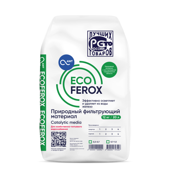 Загрузка обезжелезивания EcoFerox (фр. 0,3-0,7 мм, 20л, 11-13 кг) Загрузка обезжелезивания EcoFerox (фр. 0,3-0,7 мм, 20л, 11-13 кг)